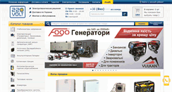 Desktop Screenshot of 220volt.com.ua